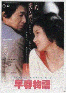 长夜归途影片封面